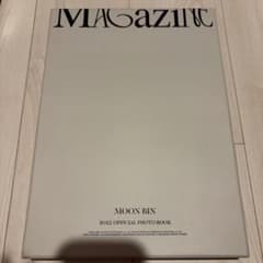 ASTRO ムンビン MOONBIN MAGAZINE 2022 写真集 付属品 - メルカリ