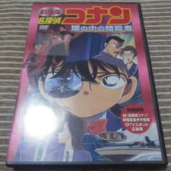名探偵コナン 瞳の中の暗殺者 - メルカリ