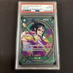 ワンピースカード たしぎ SP EB03-018 SR PSA10 - メルカリ