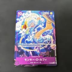 ワンピースカード モンキー・D・ルフィ 交流会 プロモ P-099 - メルカリ