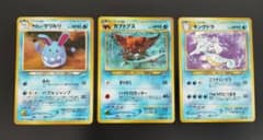 良品　旧裏　キラ　ホロ　3枚　渦巻き　カブトプス　キングドラ　やさしいマリルリ 良品 旧裏 キラ ホロ 3枚 渦巻き カブトプス キングドラ やさしい
