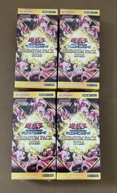 ジャンプフェスタ2026 遊戯王OCG プレミアムパック 2026 4BOX - メルカリ