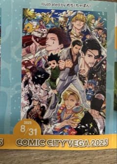 赤ブー 8/31 COMIC CITY VEGA 東京ビッグサイトサクチケのサムネイル