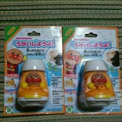 michiko 様専用   アンパンマン うがいしようよ ２つセットのサムネイル