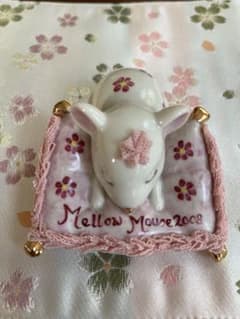 アイリッシュドレスデン　干支　ねずみ（ネズミ） アイリッシュドレスデン 干支 ねずみ - メルカリ