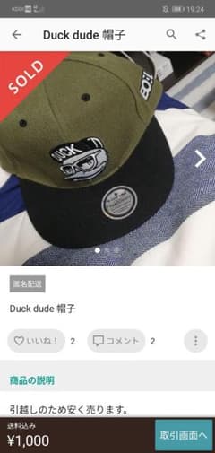 キャップ 専用のサムネイル