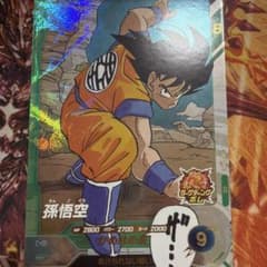 ドラゴンボールカード 孫悟空 APT-005 - メルカリ