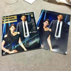 月刊EXILE2010年6月号 ☆付録付き☆のサムネイル