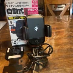ワイヤレス充電ホルダー自動式のサムネイル
