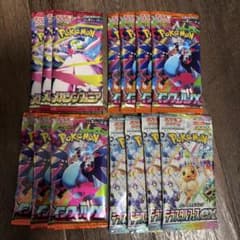 ポケカまとめ売りのサムネイル