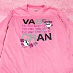バレーボール.ロングTシャツのサムネイル
