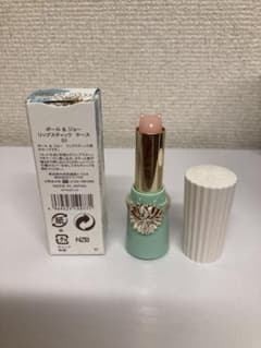 Paul & JOE リップのサムネイル