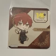 暗殺教室 赤羽業 コースター スイパラ