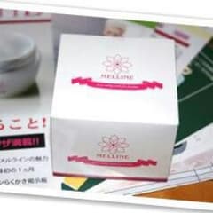 メルラインのサムネイル