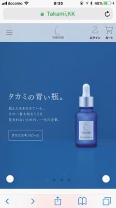 タカミスキンピール(´∇｀)のサムネイル