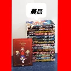 希少 全巻セット】推理・探偵傑作シリーズ 全25巻セット あかね書房