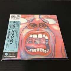 キング・クリムゾン　クリムゾン・キングの宮殿 (紙ジャケット)のサムネイル