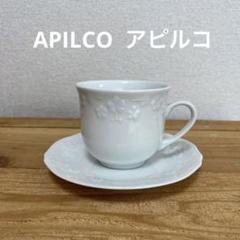 美品 アピルコ APILCO フランス製 リモージュ カップ&ソーサー プレート 美品 アピルコ APILCO フランス製 リモージュ カップ&ソーサー