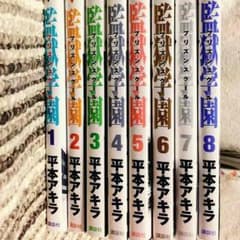 Gooseロドリゲス様専用のサムネイル