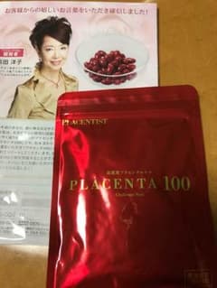 プラセンタ100のサムネイル