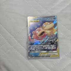 ヤドン&コダックGX RR SM11 ミラクルツイン 011/094 - メルカリ