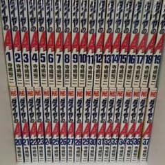 ダイヤのA 全巻セット1～47のサムネイル