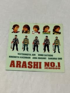 嵐 ARASHI NO.1 ICHIGOU ステッカー 嵐 ARASHI NO.1 ICHIGOU ステッカー | Mercari