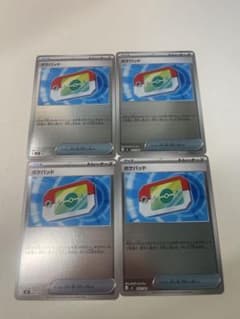ポケパッド　ミラー　4枚のサムネイル