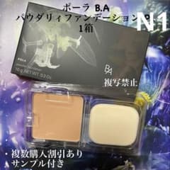 ☆新品☆ポーラ BA パウダリィファンデーション N1 - メルカリ