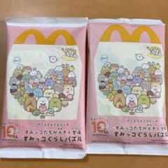 すみっこぐらし　ハッピーセットのサムネイル