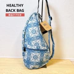 【新品タグ付】HEALTHY BACK BAG タイダイシャンブレー 新品タグ付】HEALTHY BACK BAG タイダイシャンブレー - メルカリ