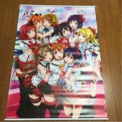 ラブライブ タペストリーのサムネイル