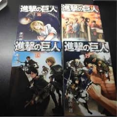 進撃の巨人のサムネイル