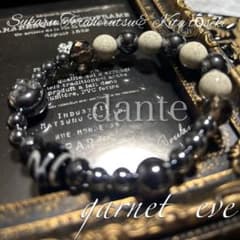 バレンタイン♡SALE】 eve♡テラヘルツ✨スカル✨北投石✨ブレス 