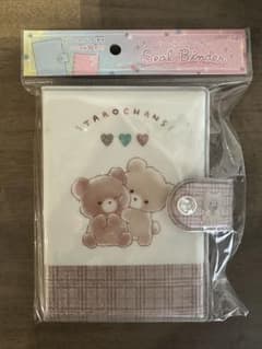 TARO CHANS シールバインダー A5サイズのサムネイル