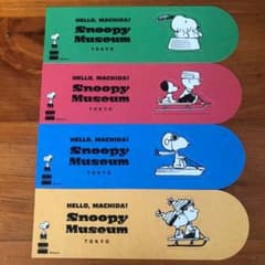 スヌーピー しおりのサムネイル