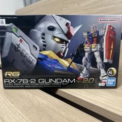 1/144 RG RX-78-2 ガンダム Ver2.0 「機動戦士ガンダム」のサムネイル