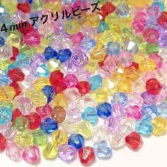 600個！4mm アクリルビーズ ハンドメイド 資材のサムネイル