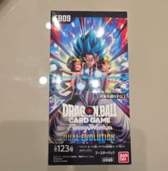 ドラゴンボール フュージョンワールド DUAL EVOLUTION テープ付き