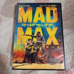 マッドマックス 怒りのデス・ロード DVDのサムネイル