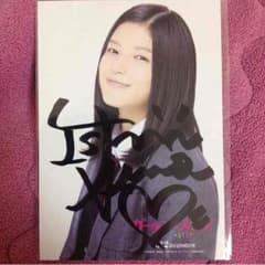 石井杏奈 直筆サイン入り ポストカードのサムネイル
