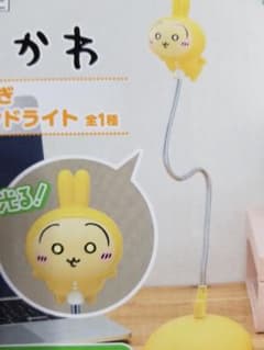 Chiikawa Rabbit USB Stand Light