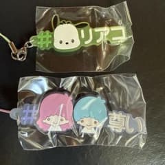 ポチャッコ キキララ キーホルダーのサムネイル