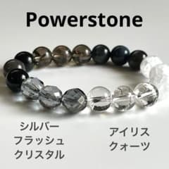 天然石ブレスレット　パワーストーン⭐︎浄化のサムネイル