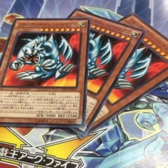 遊戯王のサムネイル