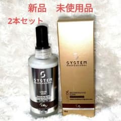 モレキュラーヘアリフィル ・システム　リュックスオイルRE　2本セット m41273156955_1.jpg?1757076019