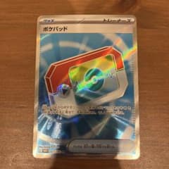 ポケパッド SR MEGA 拡張パック ムニキスゼロ キラ 103/080のサムネイル