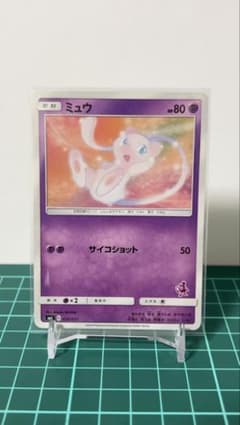 ミュウ SML サン＆ムーン ファミリーポケモンカードゲーム 026/051