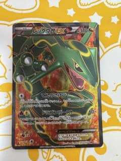 ポケカ レックウザEX SR BW5 リューノブレード 053/050 引退品 - メルカリ