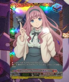 ヴァンガード overDress Season2 御薬袋ミレイ トリガー pr - メルカリ